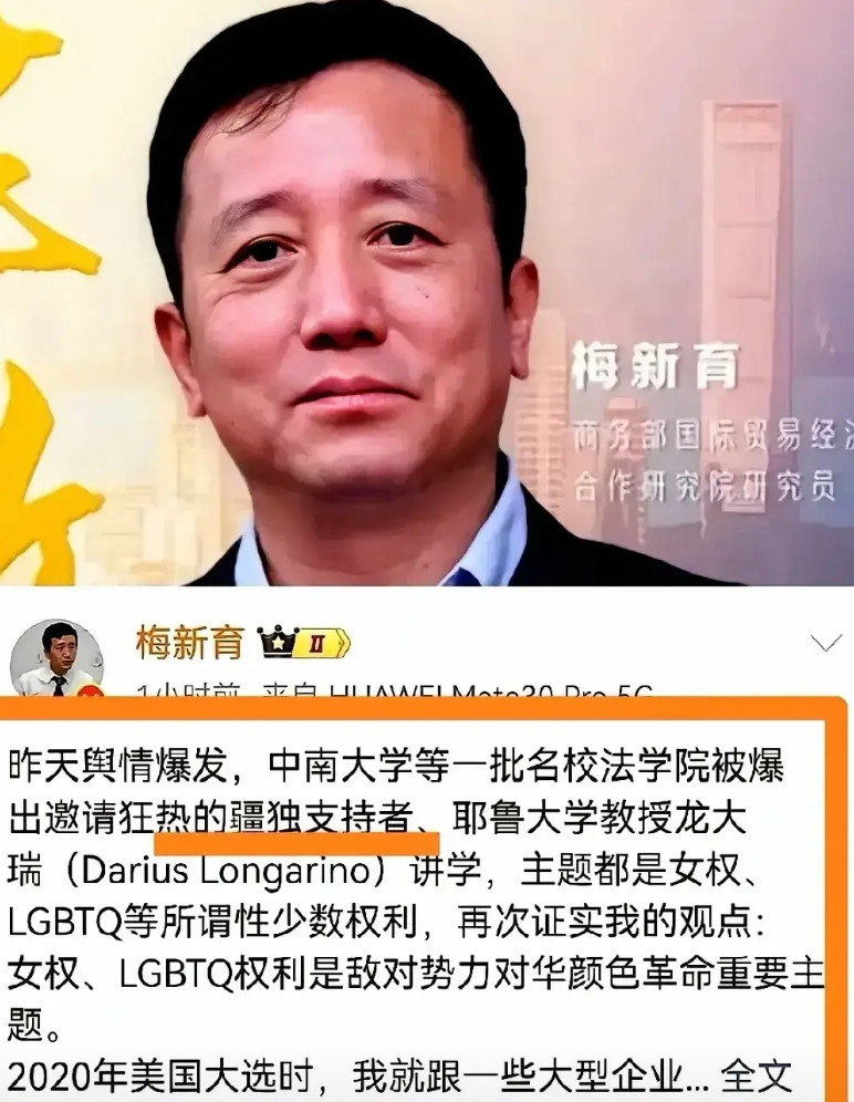 中南大学邀请问题外国教授来讲法，这让高校又处于舆论焦点，他明显就是个支持搞中国破