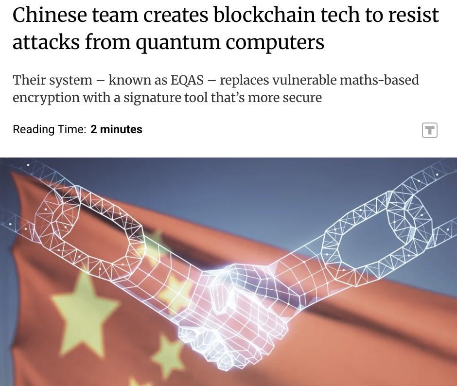 外媒：中国科学家团队声称已成功开发出一种新型区块链存储技术，能够抵御来自量子计算