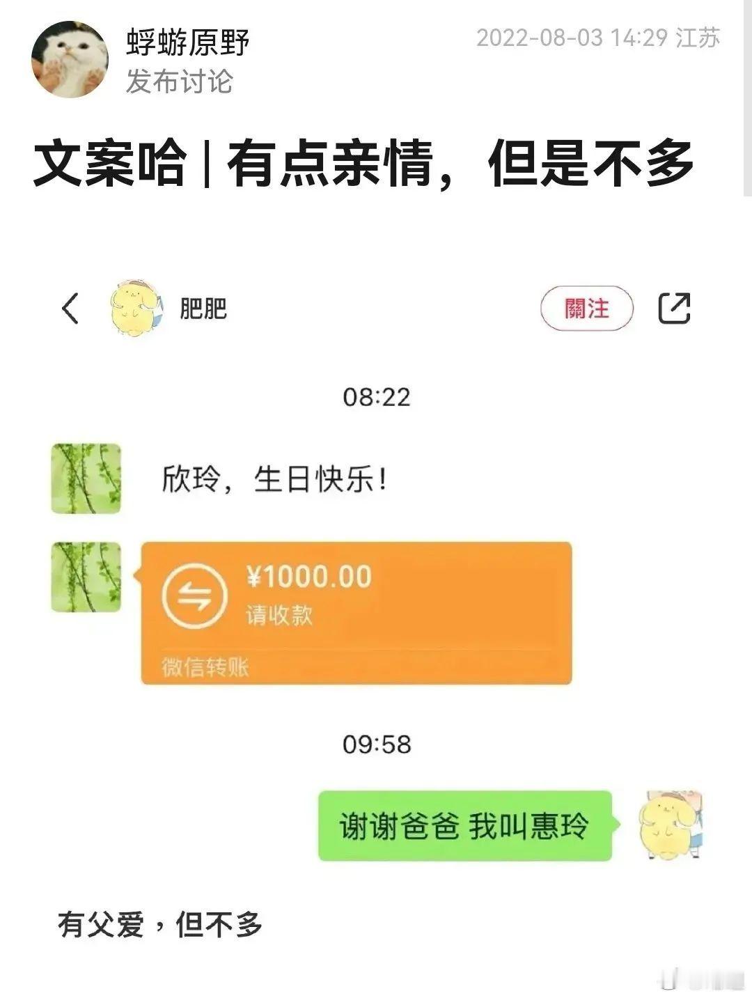 温馨的家庭千篇一律不熟的家庭各有各的尴尬 铁汁们浅品一下《我和我的陌生爸妈》看