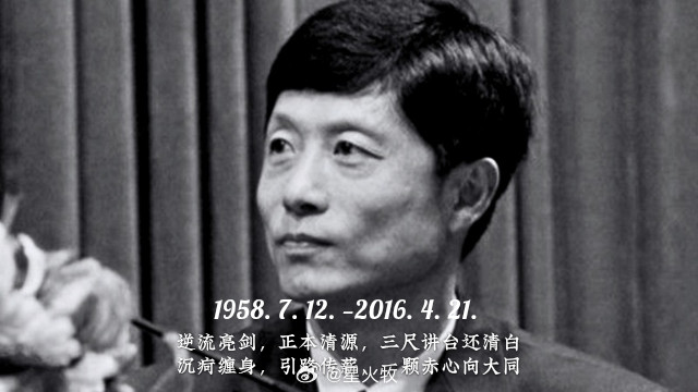 坦坦荡荡见老师