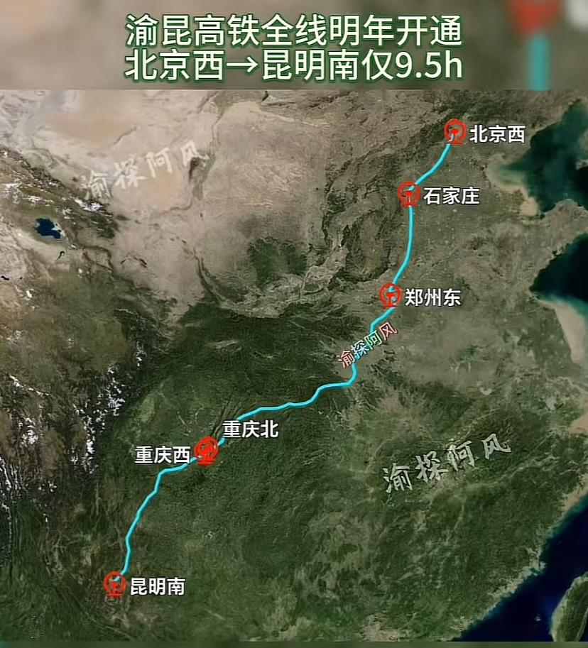 昆明人利好消息，明年乘高铁进京只需9.5小时，中途只停三个大城市。早上八点出发，