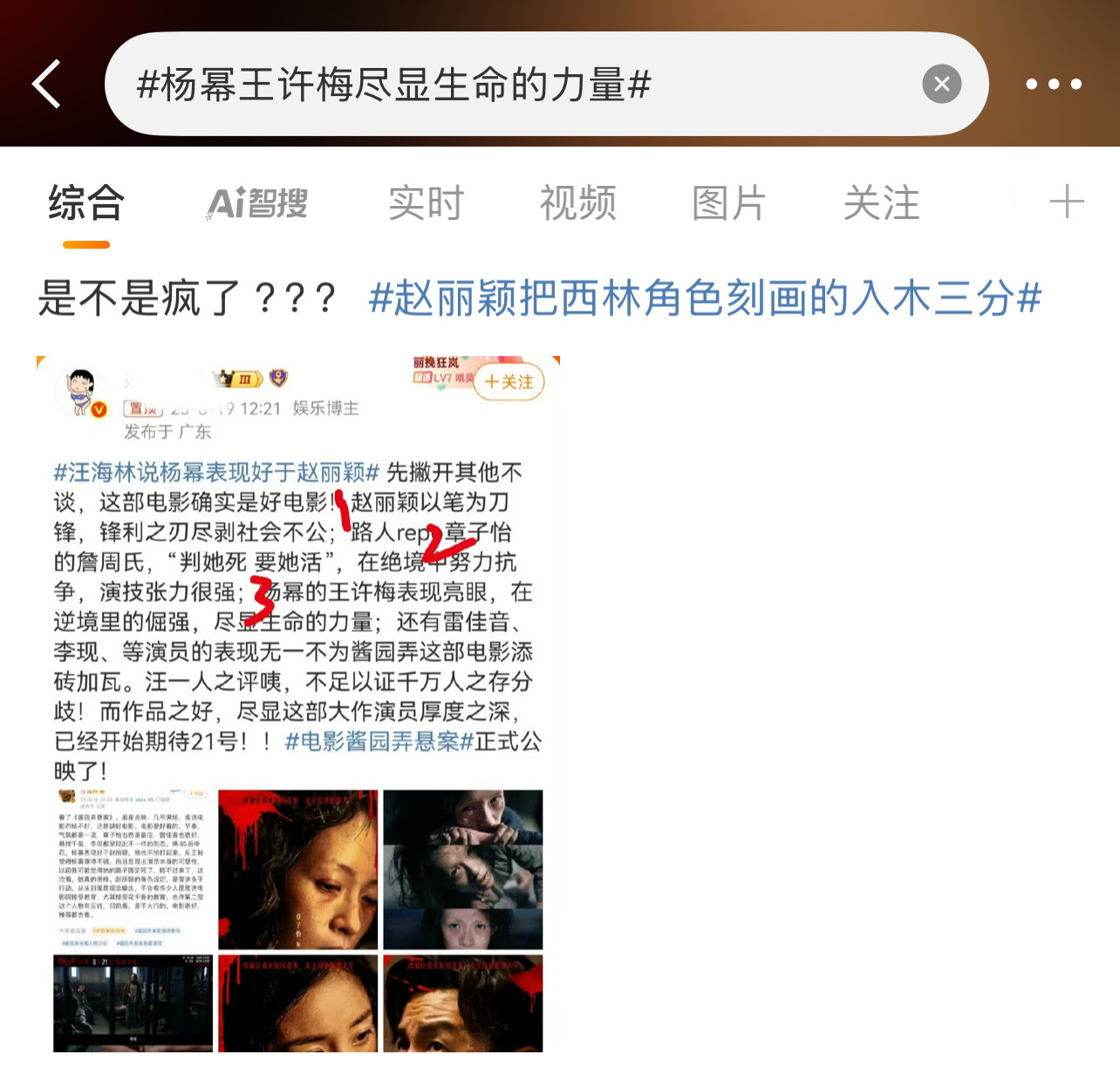 这是什么情况？[思考][思考][思考]​​​