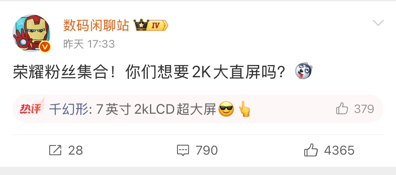 可以确定，荣耀小平板复活了，荣耀WIN上面就上了10000毫安的大电池，这小平板