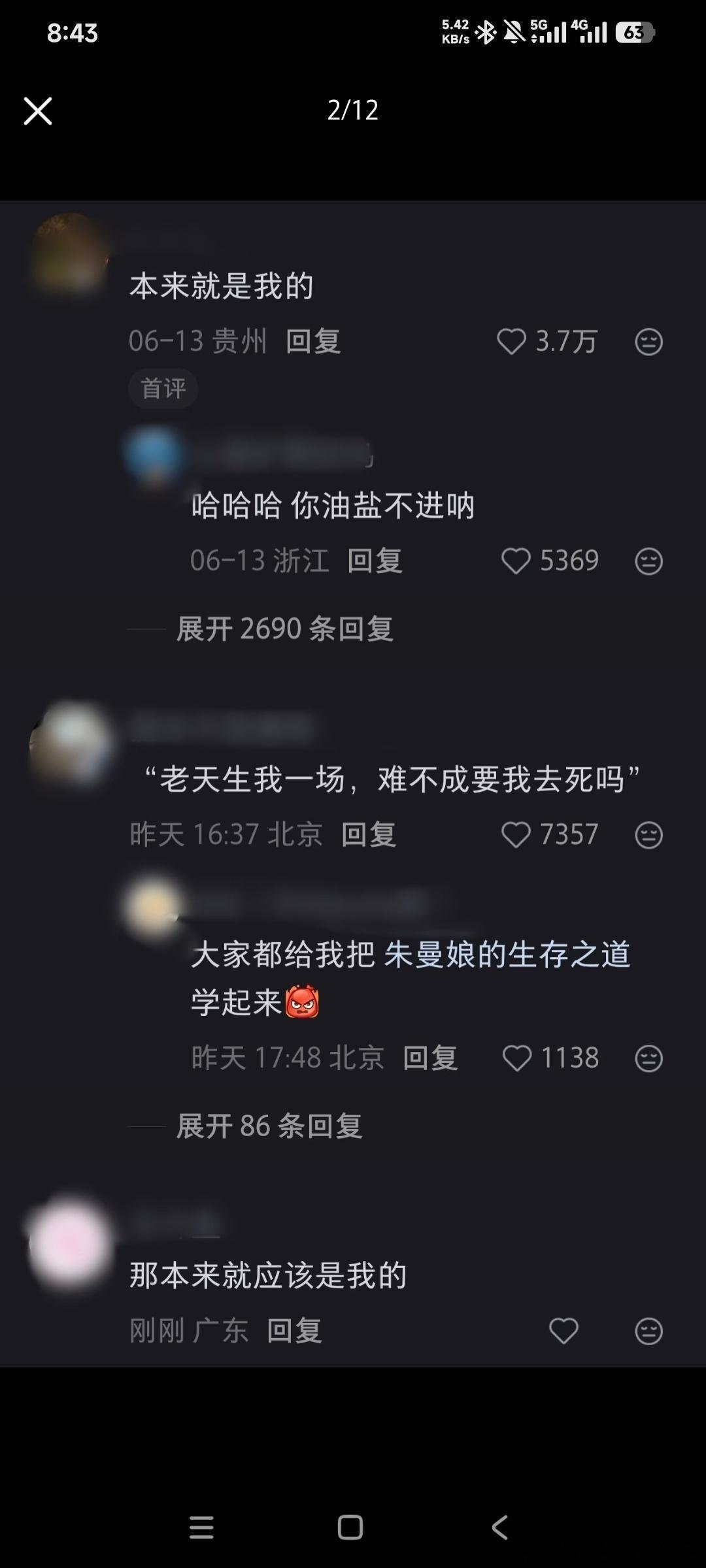 佛教图文，道教评论