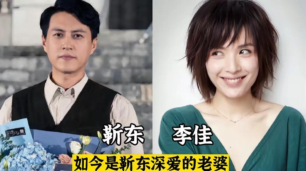 被斩东征服和合作过的女明星，李佳，殷桃，袁泉，高露，金星，江疏影，隋俊波珊，江珊