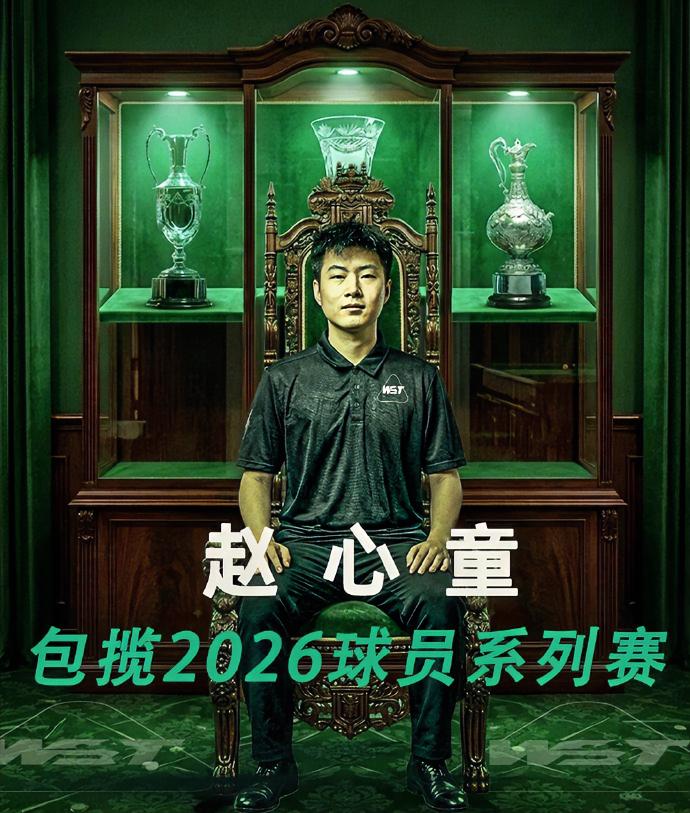 中国斯诺克选手职业生涯总奖金前五都有谁？1、丁俊晖总奖金：5,438,23