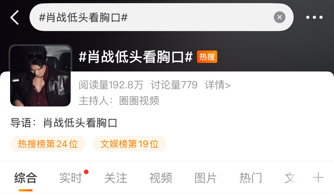 救了大命了…谁天天想的这些热搜名…