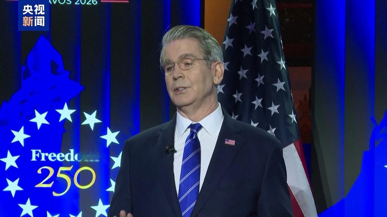 美国财长声称，“丹麦对美债的投资，就像丹麦本身一样无关紧要”；话音刚落，美国总统