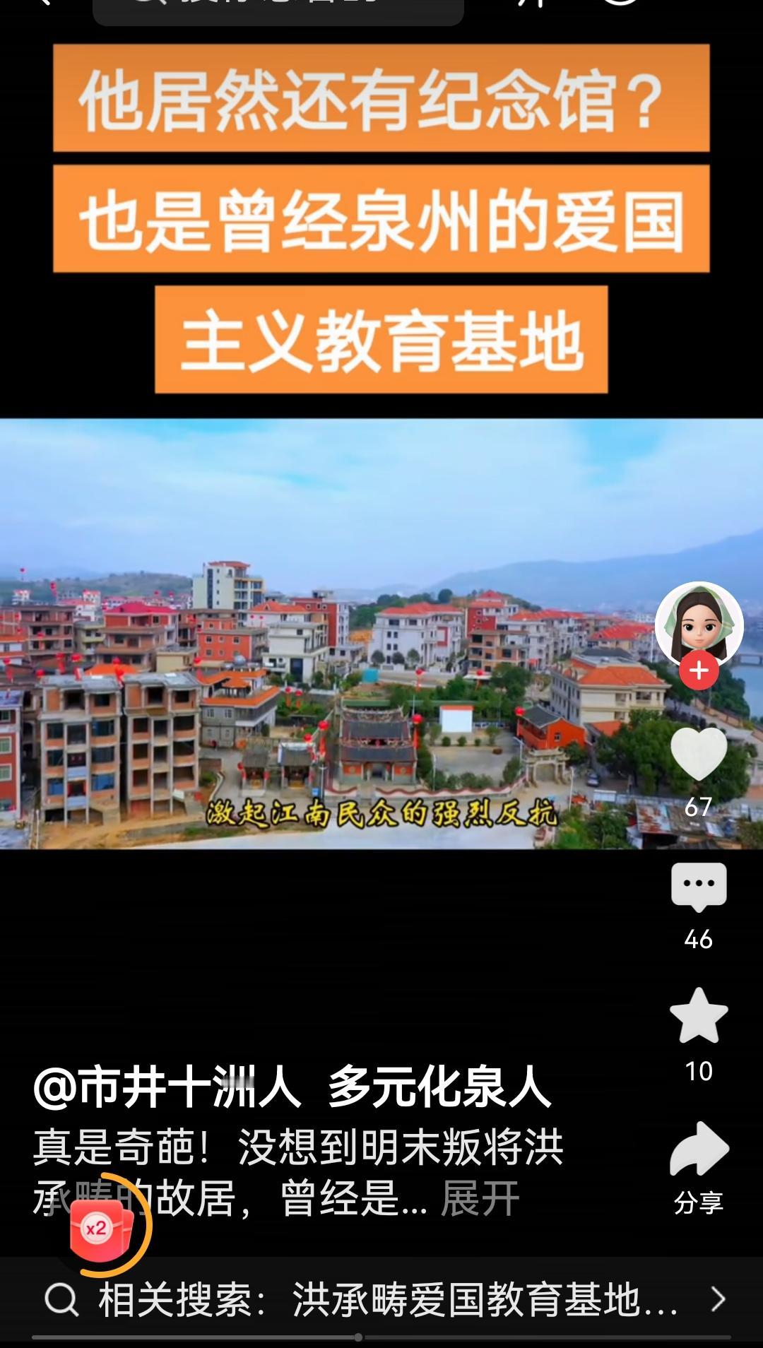 是历史名人，不管黑白，都建纪念馆？还是爱国主义教育基地？一个叛徒，他能称为爱