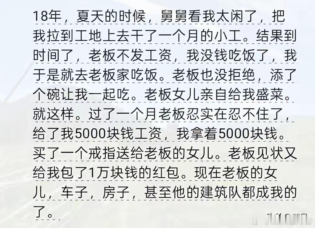 哥们是不是还没睡醒呢？​​​