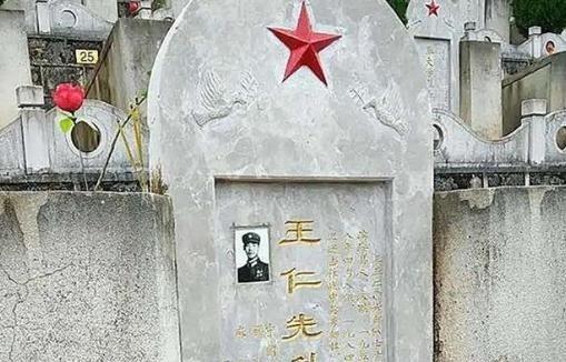 1984年，部队领导质问副连长王仁先：“你是不是把老乡的老婆阿岩给睡了？”王