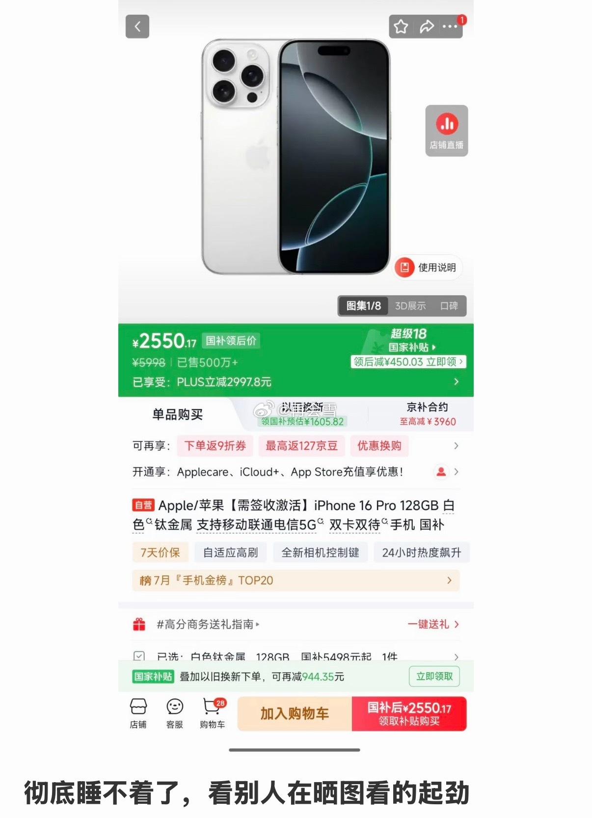卧槽……