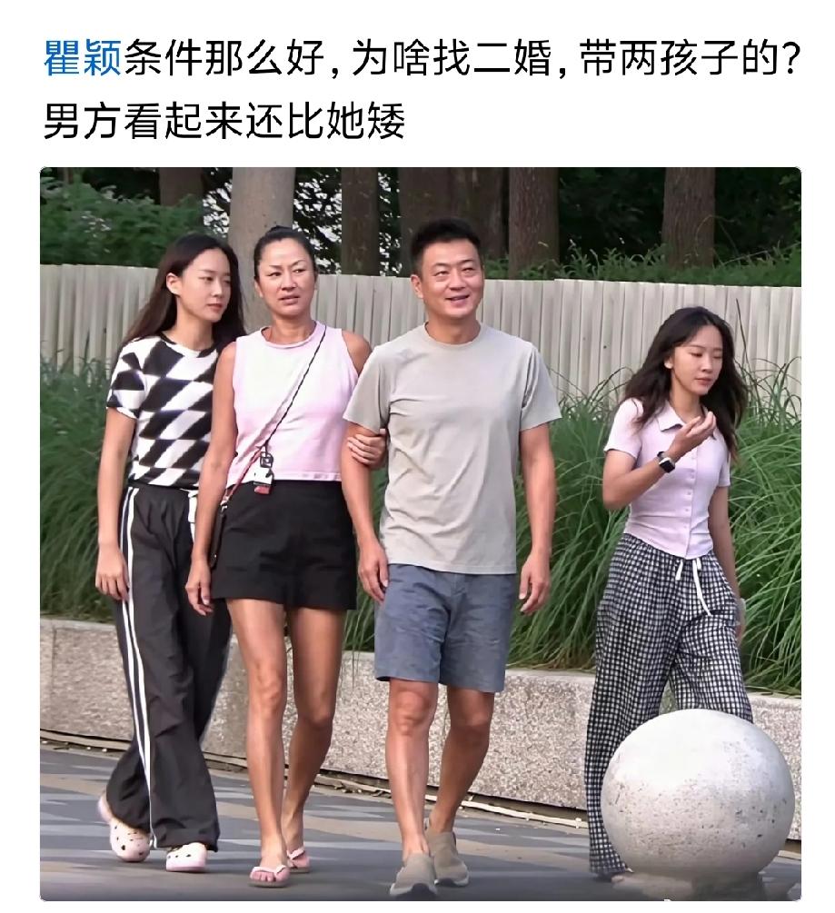 娱乐圈的人大都为了身材不想要孩子，找个现成有孩子的多好，并且男方有实力，谁不喜欢