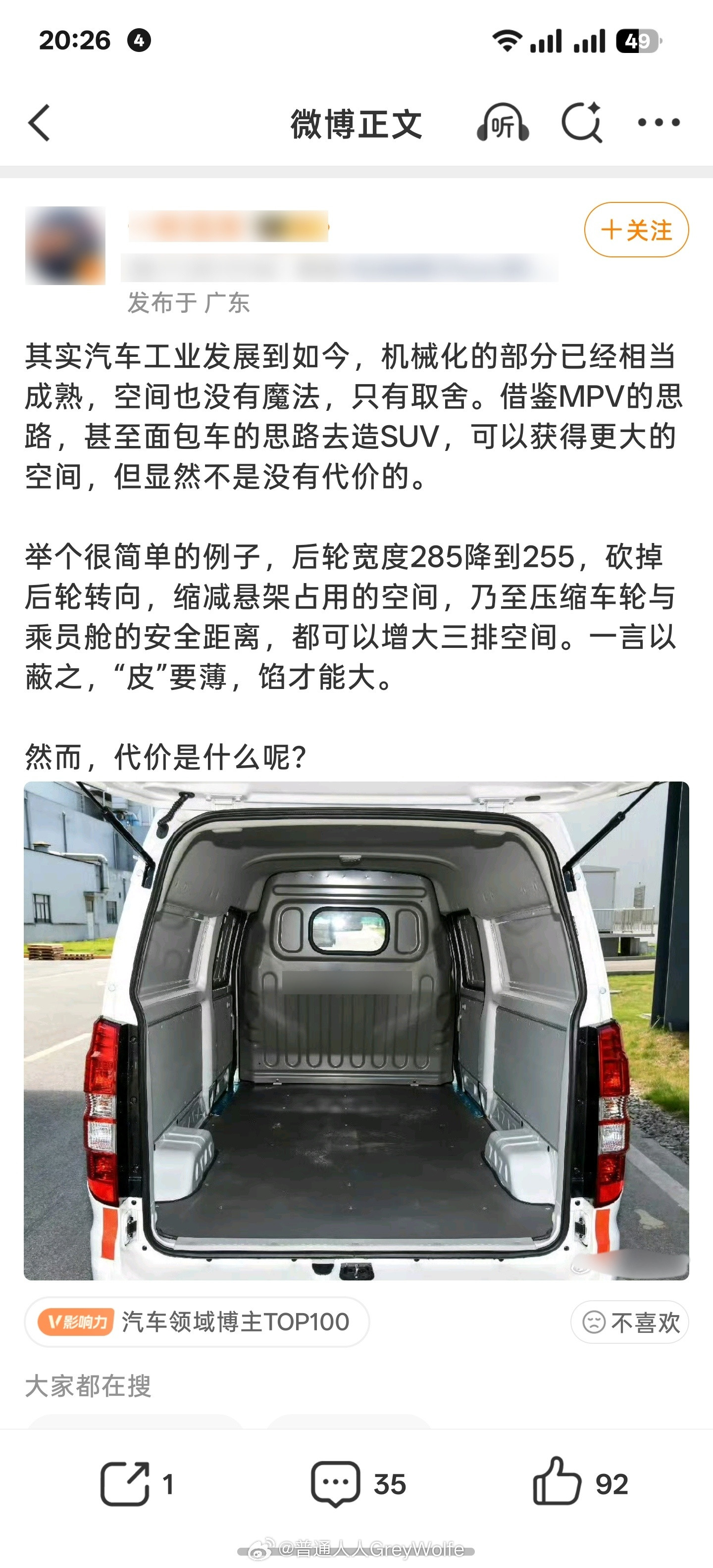 虽然没500w，但我可以说这就是扯蛋