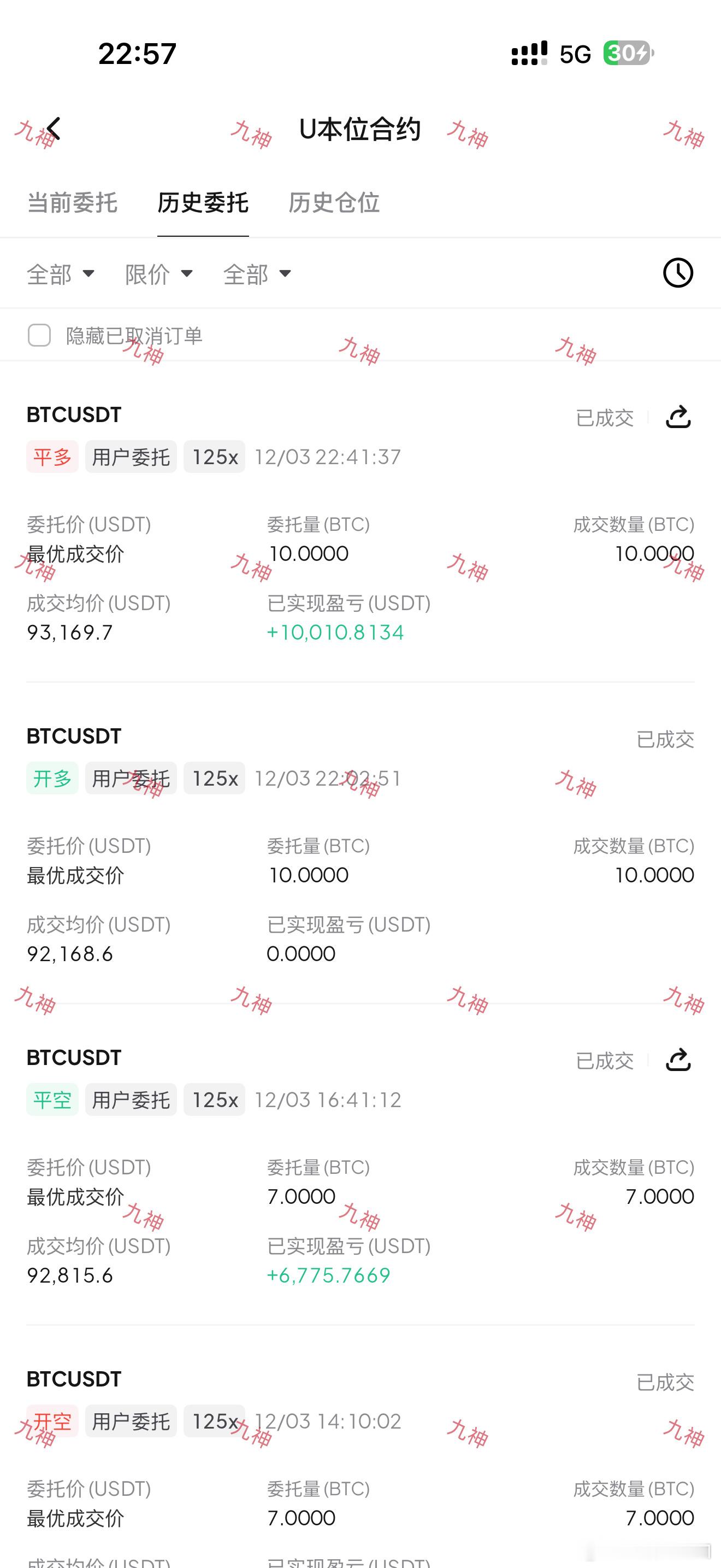 旅程结束，休息片刻继续开始。