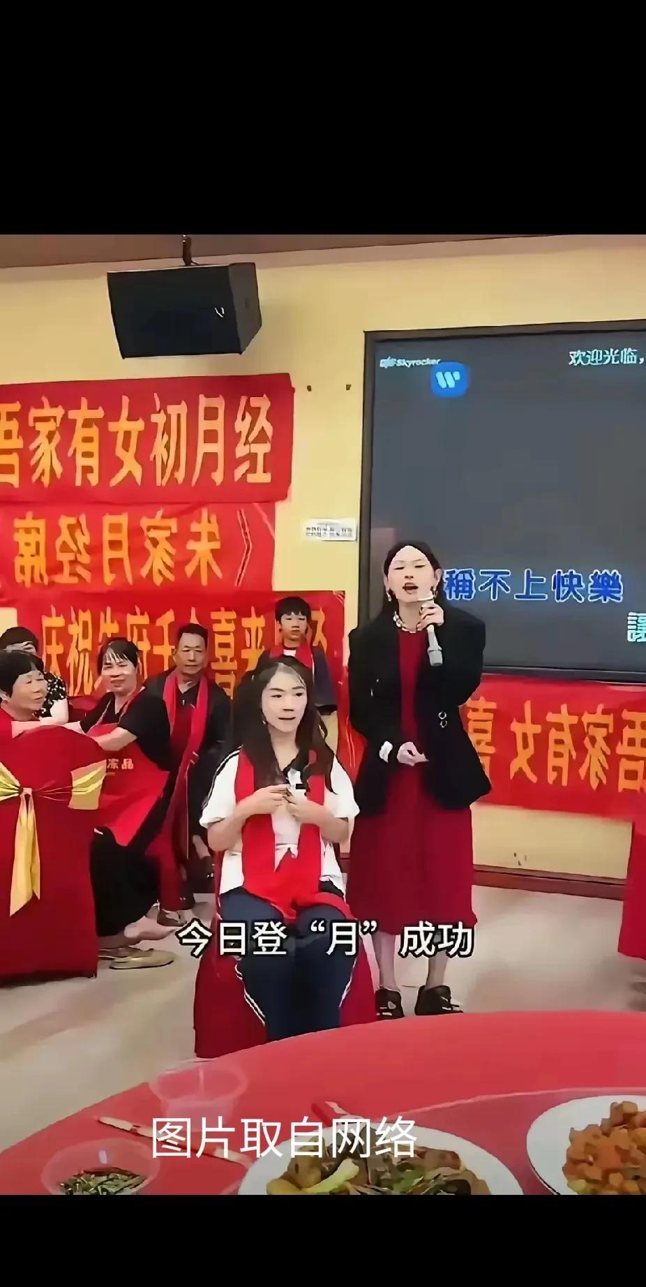 吃“月经席”！这个新闻着实让人大吃一惊啊，还“登月成功”！看看图片这不荒唐嘛