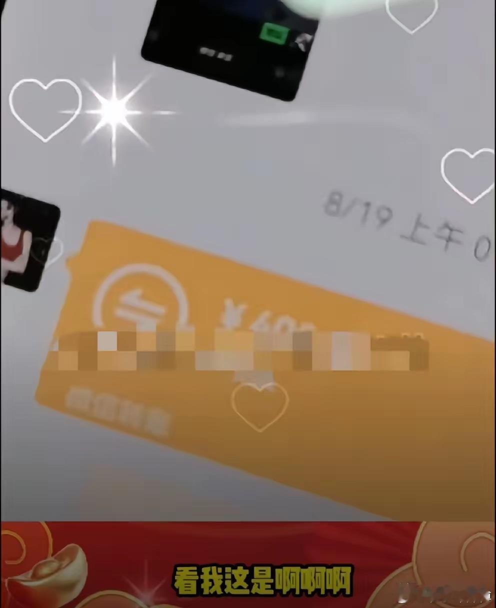 “土豪大哥”为ks女网红豪刷，女方承认现实见面已发生**。大哥曝光二人私密信息怒