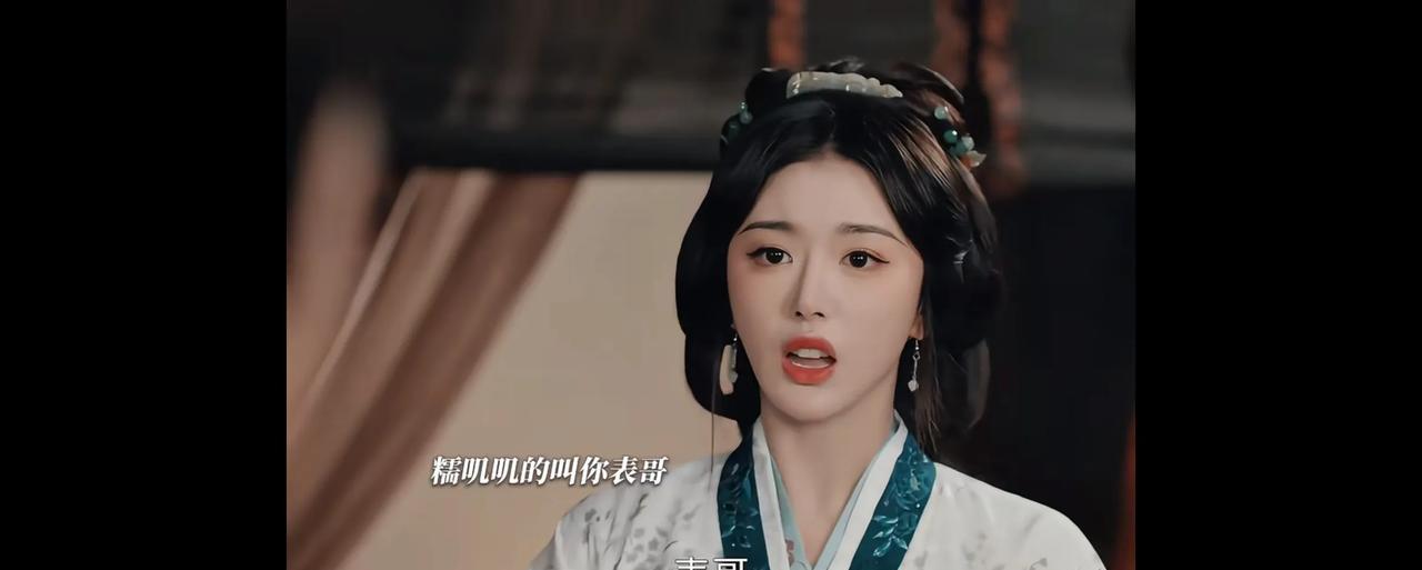 《折腰》里楚玉表妹一出场，直接让人惊呼：这不就是古偶版“祺贵人”嘛！孔雪儿把这个
