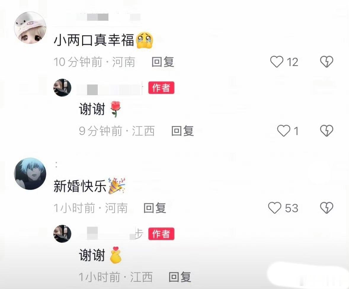 互联网最迷惑之行为