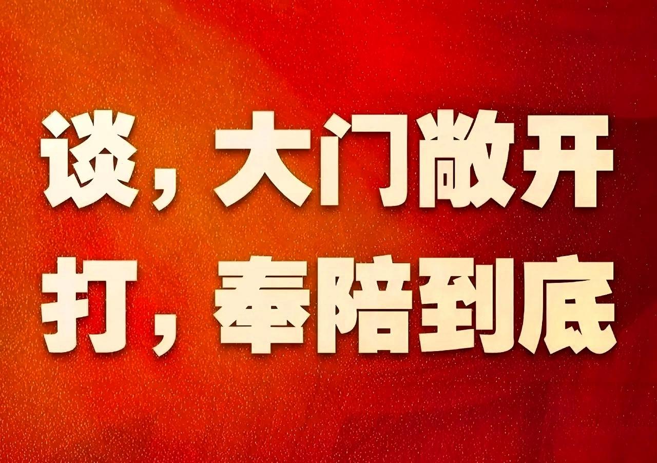 这下美国农场主傻眼了！2025年12月18日中方取消对美大豆和能源订单。原因