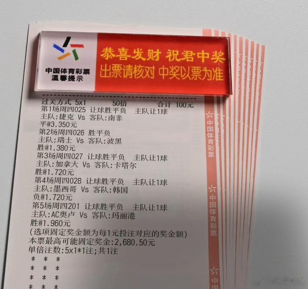 店内13倍肉串实战分享