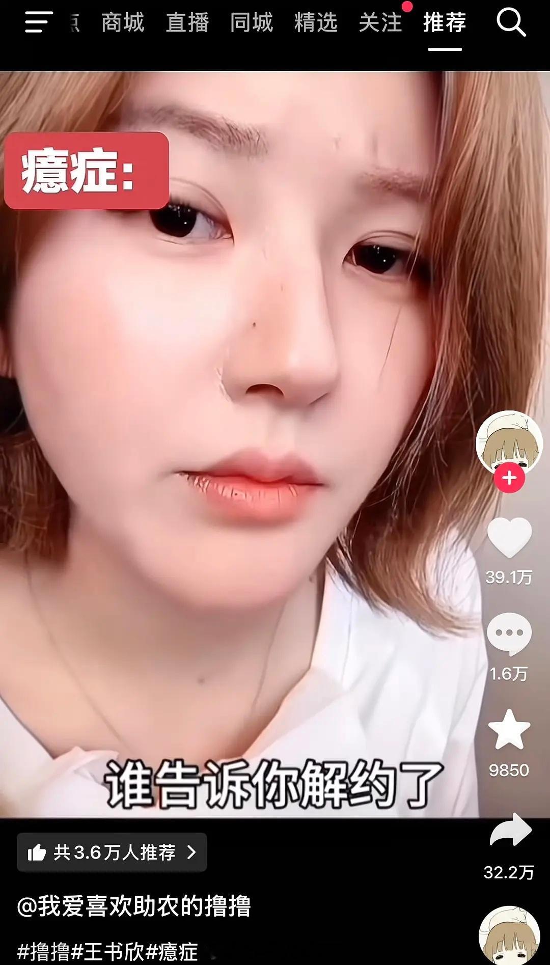 到底哪个才是真相啊？最近咋老刷到这个