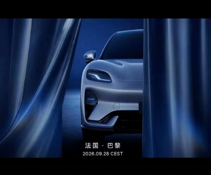 赛力斯🇫🇷巴黎发布了新车！不含华为产品！最近，赛力斯和字节合作的新品牌AIVA在巴黎发布首款量产