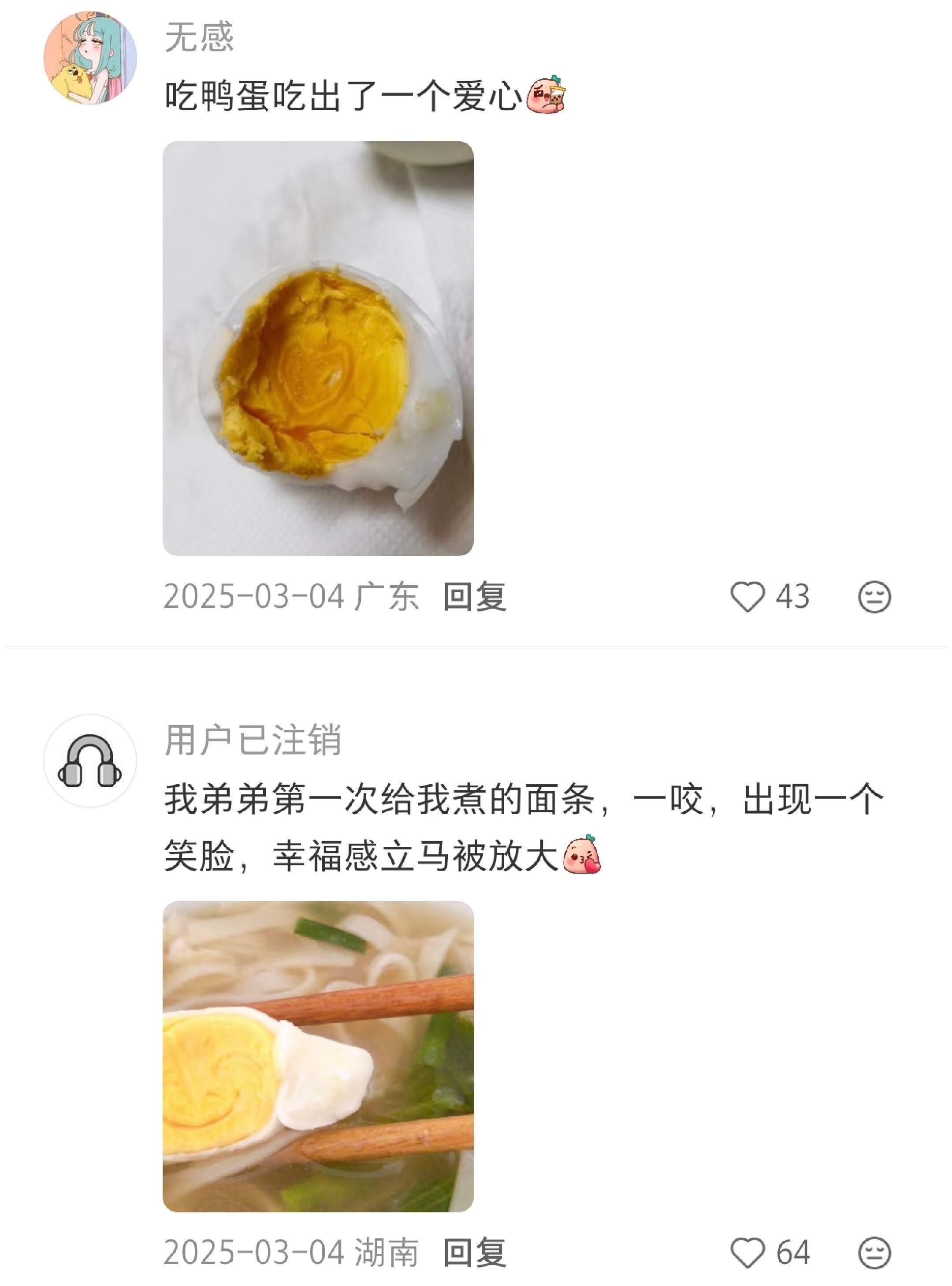 “拥有细微事物的感知，就拥有幸福的能力”