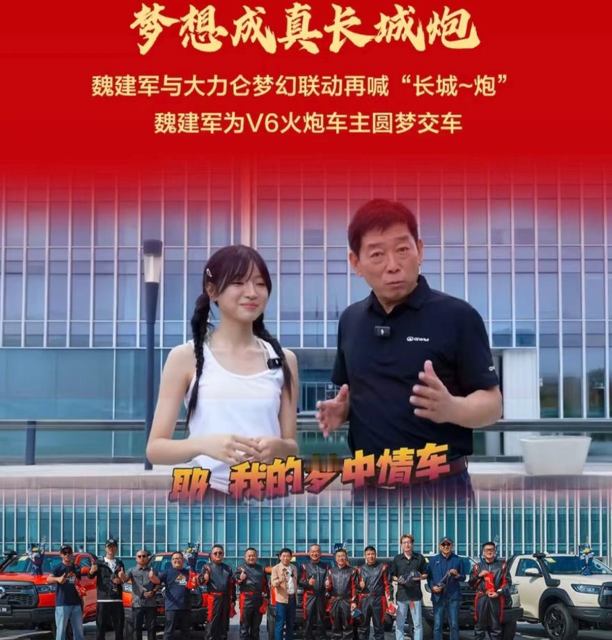 听我一句劝，别把长城皮卡的28年销冠，全归功于网红那嗓子。我那天跟一朋友唠嗑，
