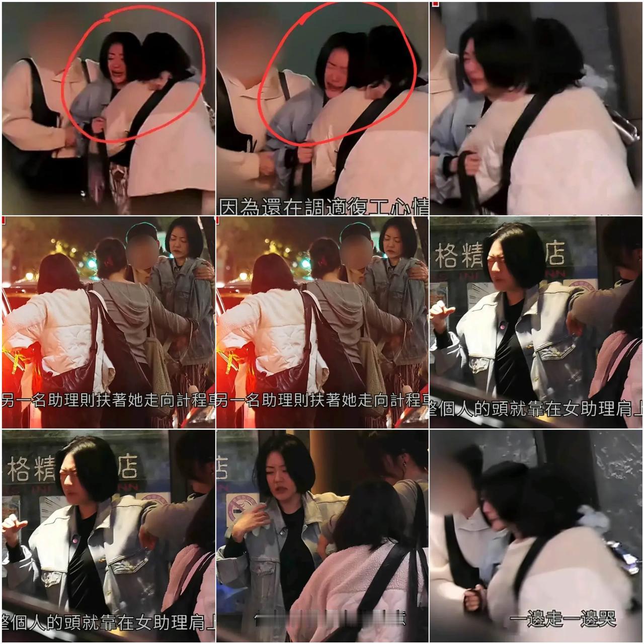 小s在台北街头失声痛哭！今天，台媒晒出了一段近日偶遇小s的视频。只见小s在台