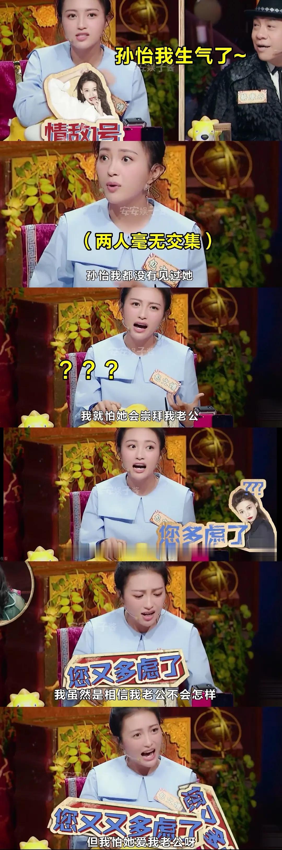 包文婧担心的"别的女人爱上包贝尔"这件事，以最残酷的方式被验证了。只不过方向反了