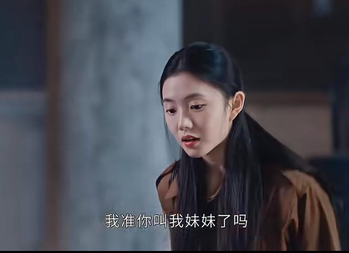 太搞笑了：我准你叫我妹妹了吗？不准叫，难道我不可以偷偷叫？