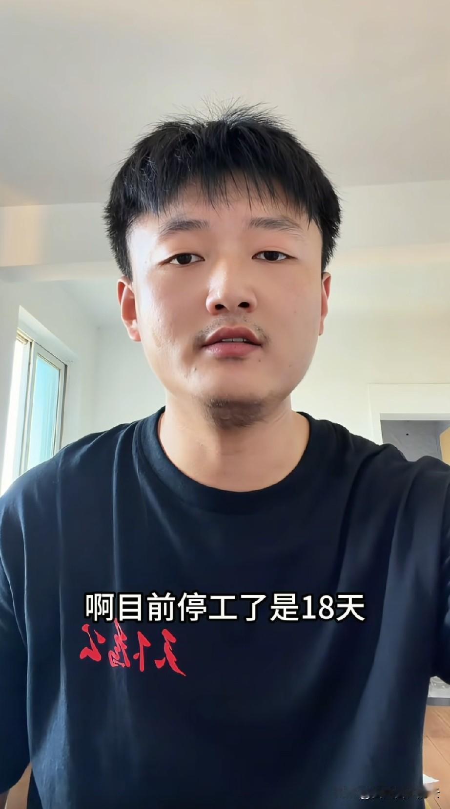 刷到南京烤猪蹄的老板，他说他的店面已经停工18天了，他粗略算了一下损失，加上房租