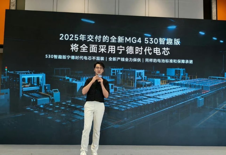 MG4偷换宁德时代电池我很好奇,大家有多少人买车的时候会关注电芯品牌,你能叫出来