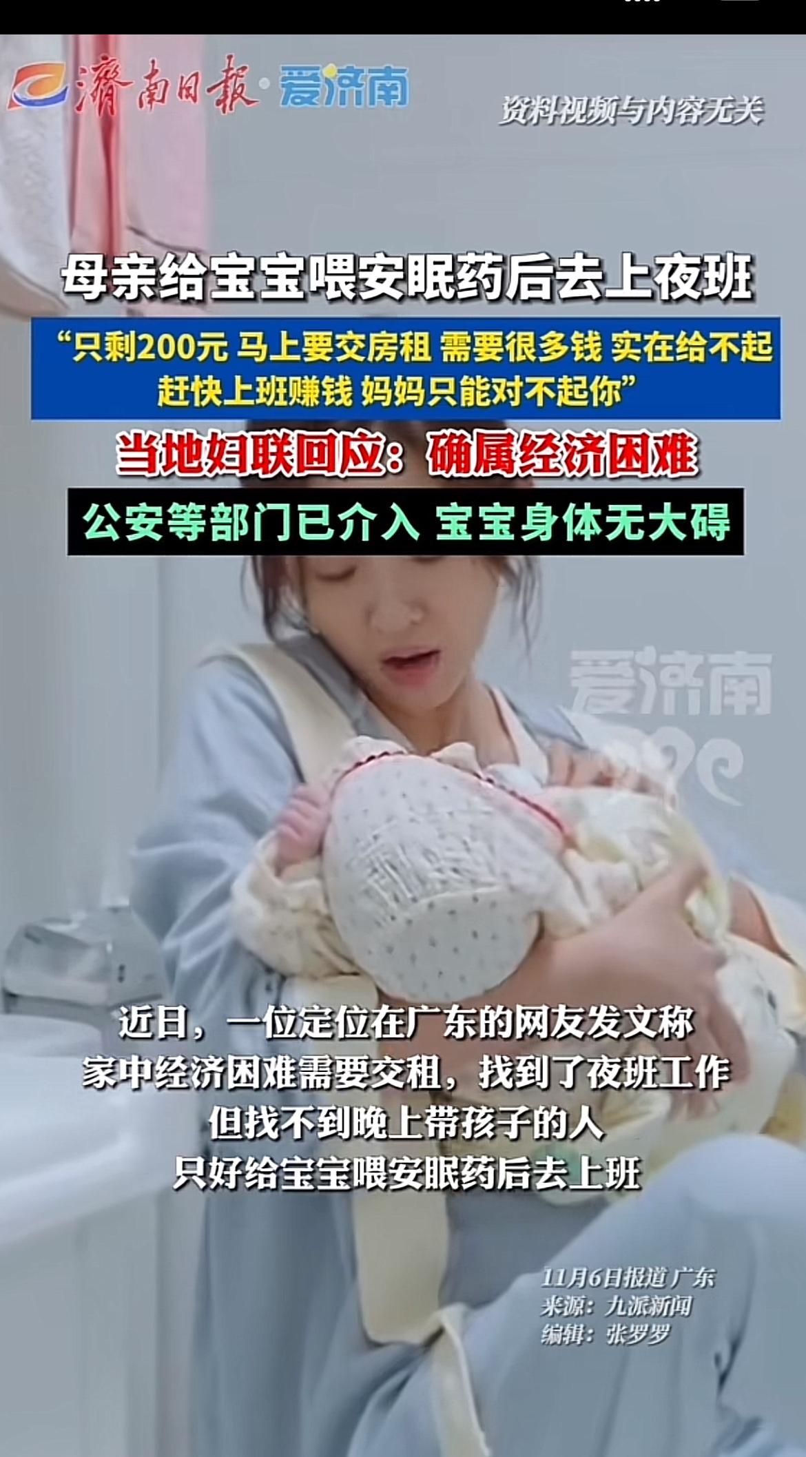 看到重庆那位离婚妈妈把一岁儿子锁在家里独自谋生，心里满是酸涩。她净身出户后，无人