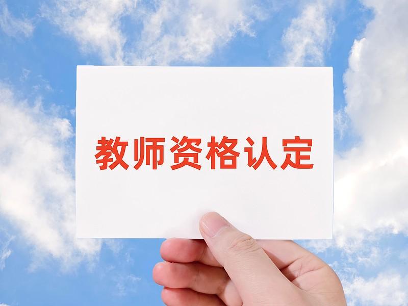 为什么当了六年班主任，副高评审却被判定无效？一位老师中级任职期间完整当了六年