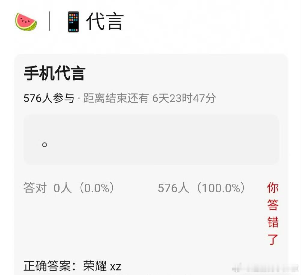 🍉肖战荣耀📱，哇哦​​​