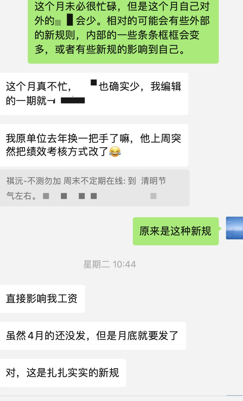 看网友的年运的时候，年运是一个月一个月看的，说到，她下个月虽然不忙碌，但是要受一