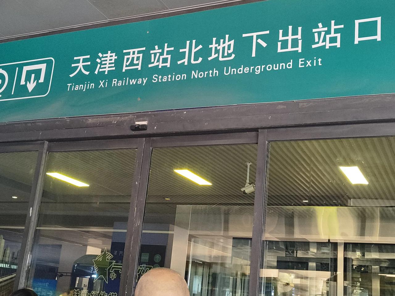 这几天，在广州做小吃的侄女过来天津玩了。辛辛苦苦20多年。在广州白云区经营沙县