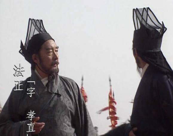 法正不死便无三国，法正有多恐怖？公元219年曹操说了一句公道话。法正不死便无三国