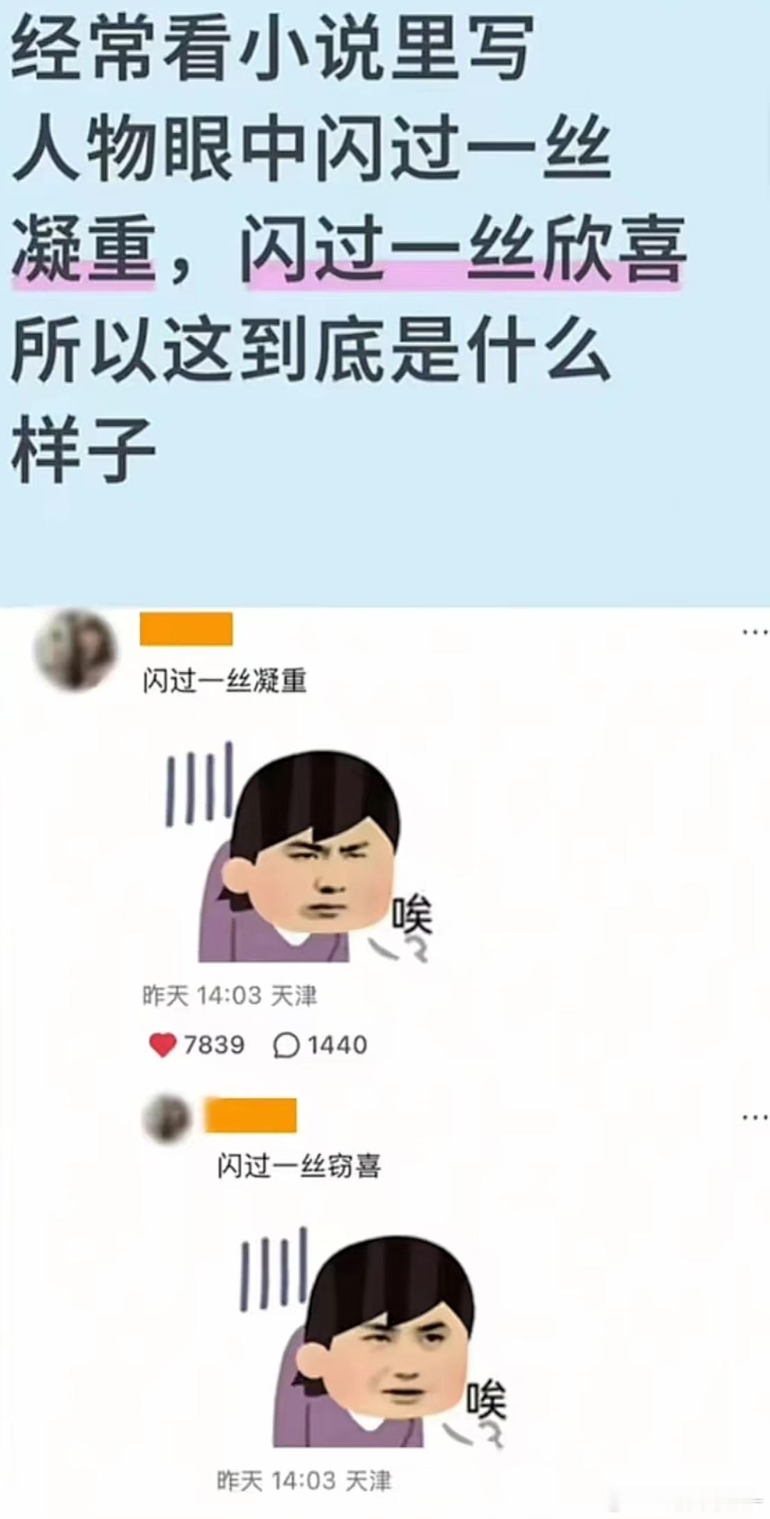 笑死我了王一博是一款很实用的明星啊哈哈哈哈哈哈哈