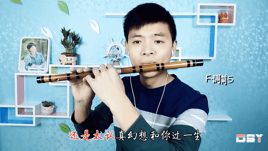 求佛--笛子金曲 经典老歌流行歌曲笛子独奏曲系