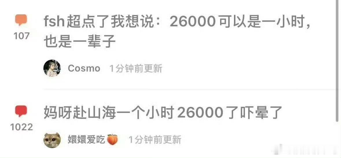 谁那么“缺德”给顶一起了​​​