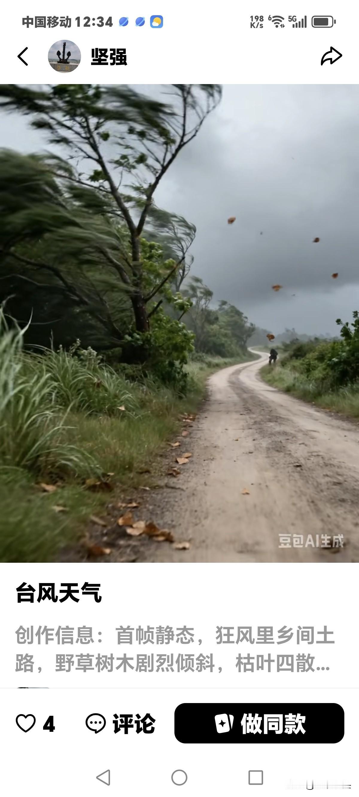 62岁的单亲母亲对儿子说：30多岁的年龄了，还不该考虑自己的婚姻吗？难道还