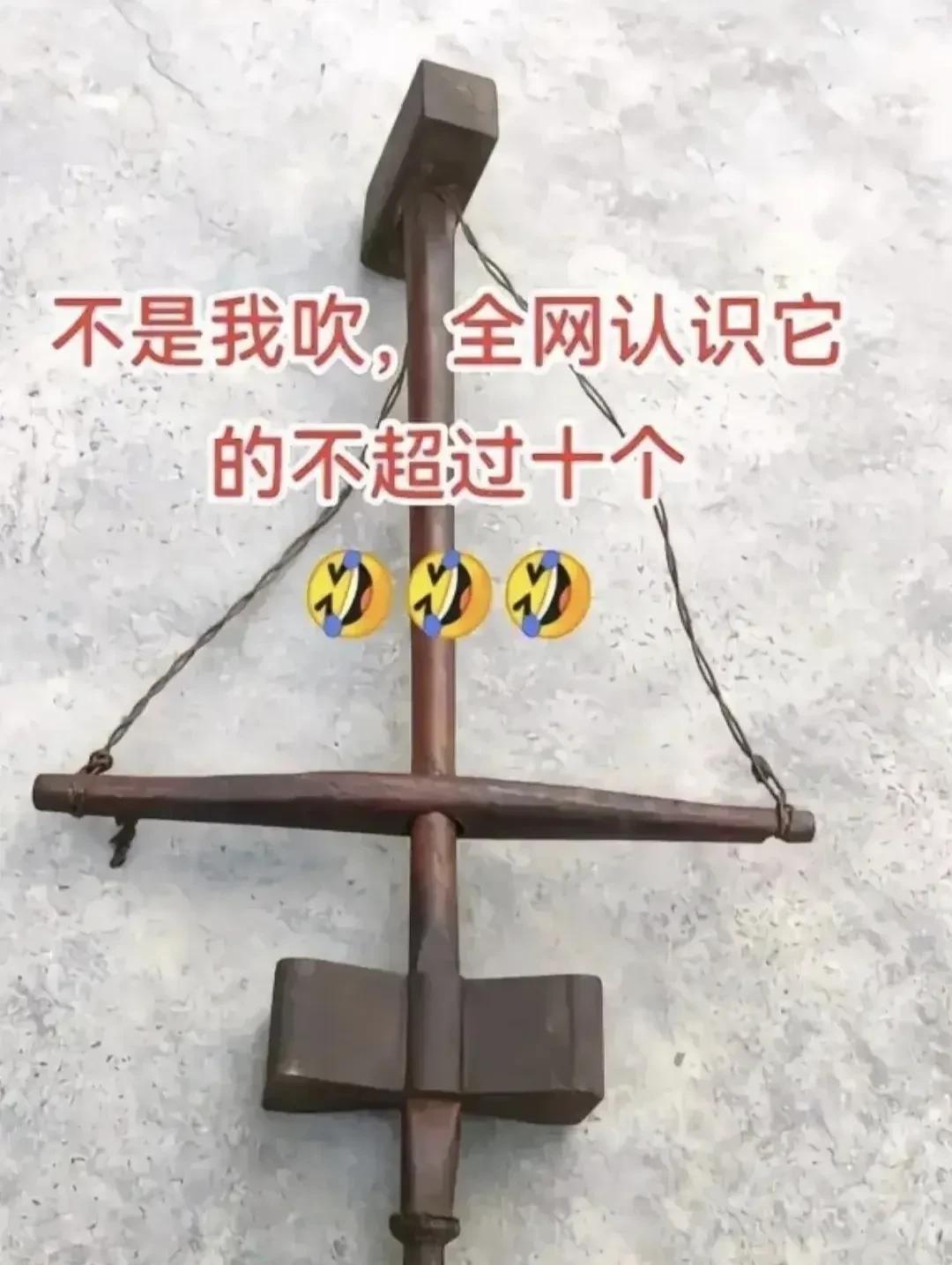 我不是那十个人，有认识的吗？[抠鼻]