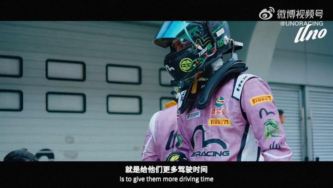 uno车队2025上海8小时耐力赛纪录片来啦👏🏻赛场上最耀眼最受瞩目的毫无