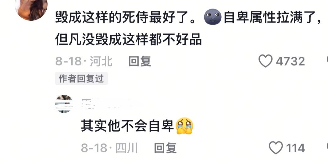【笑喷了】说呆噗不会自卑的来了（测包有图）​​​