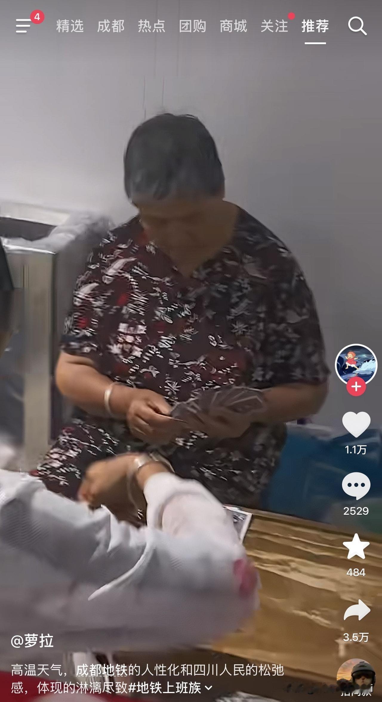 说实话，成都地铁这波操作真的很戳人。不是那种刻意营造的高级感，而是一种让人特别