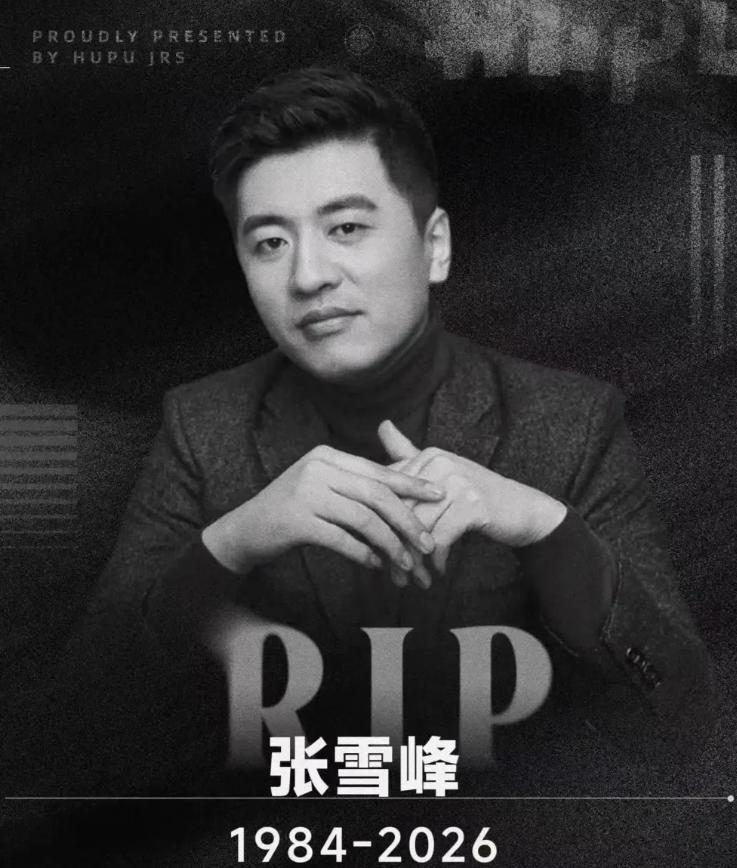 张雪峰起家的资本，你想不到，大多数人达不到这个高度。他的资本就是，2007年起