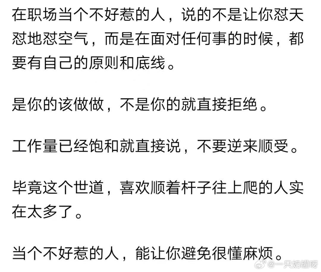 领导每天工作量很大，还安排工作怎么办遇见夏天春日放个疯​​​